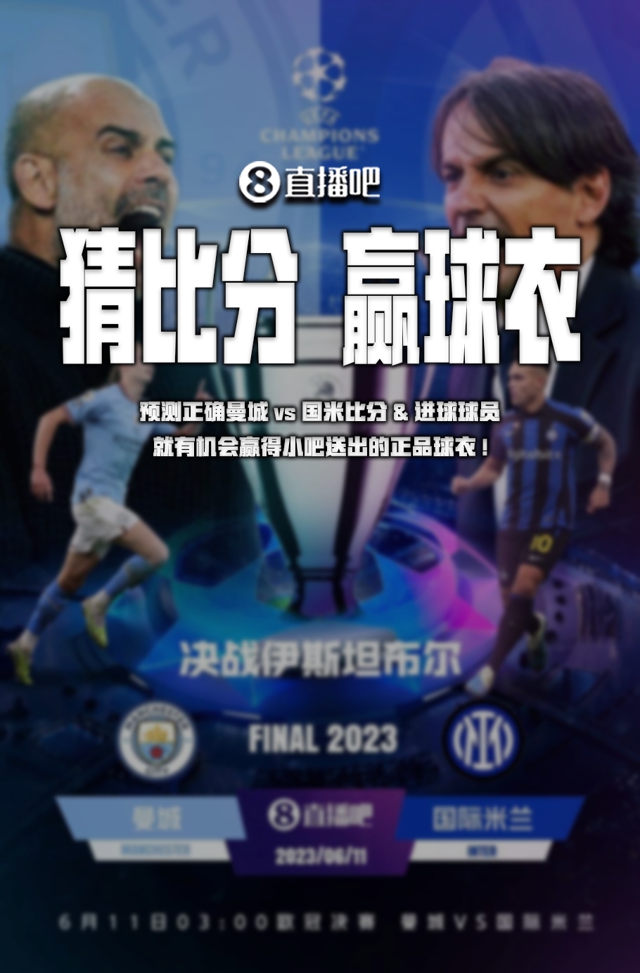 通过将